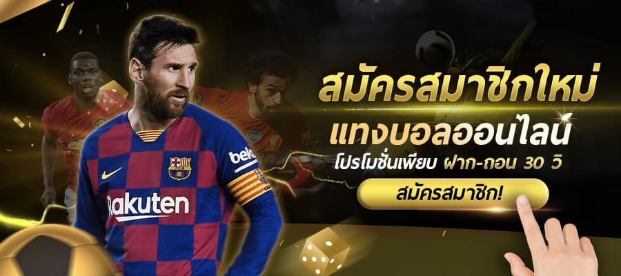 สมัครสมาชิก 789betonline.co